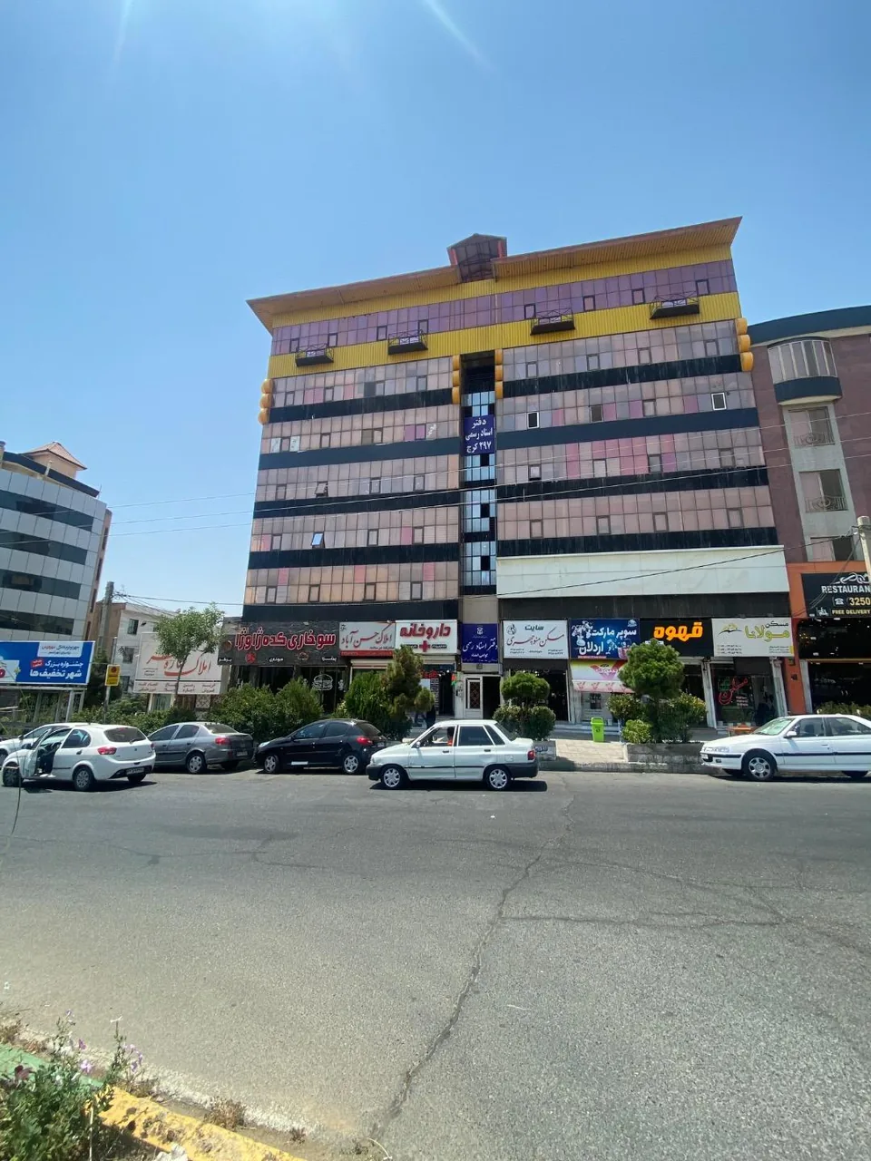 دفتر اسناد رسمى ۲۹۷ کرج - تصویر 3