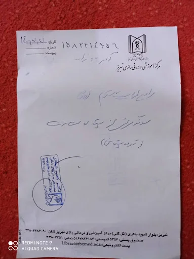 مرکز تصویربرداری پزشکی تابش