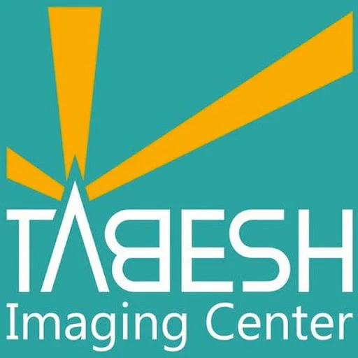 مرکز تصویربرداری پزشکی تابش