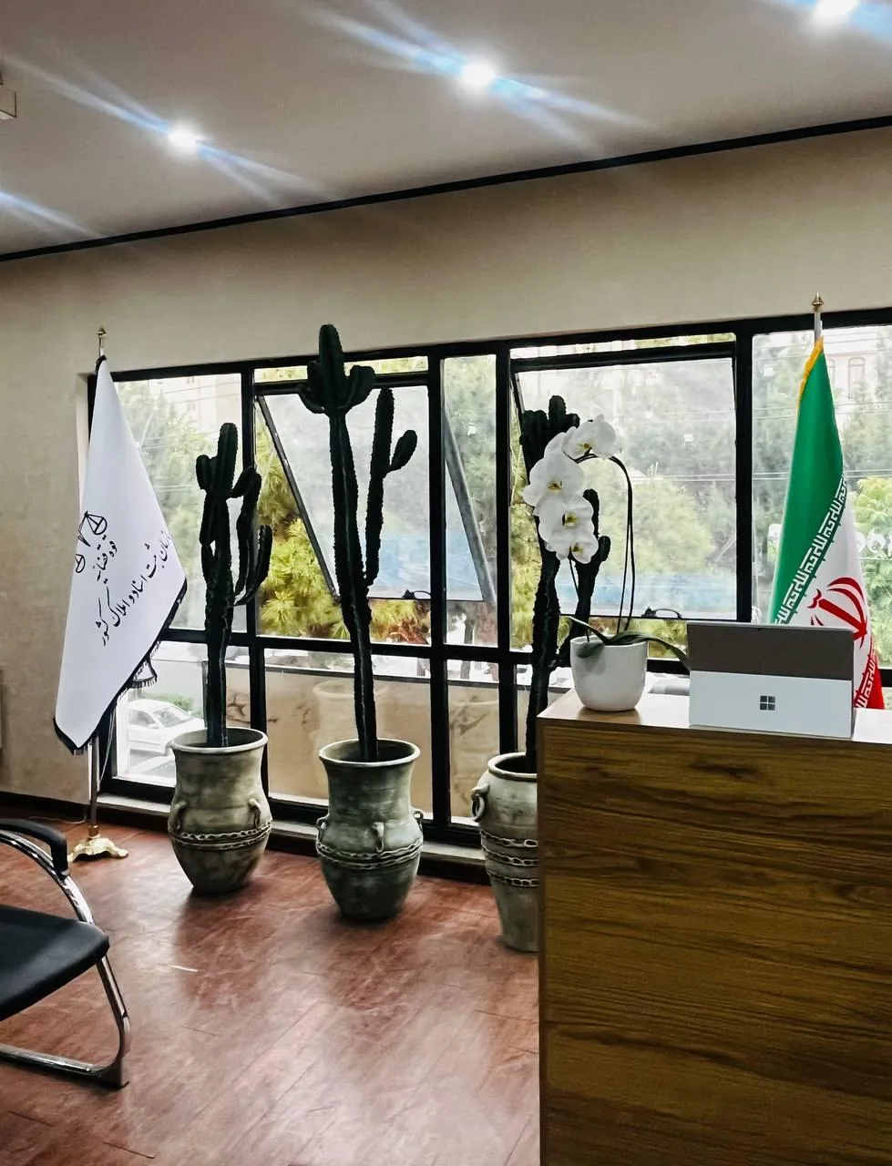 دفتر اسناد رسمی 363 کرج - تصویر 4