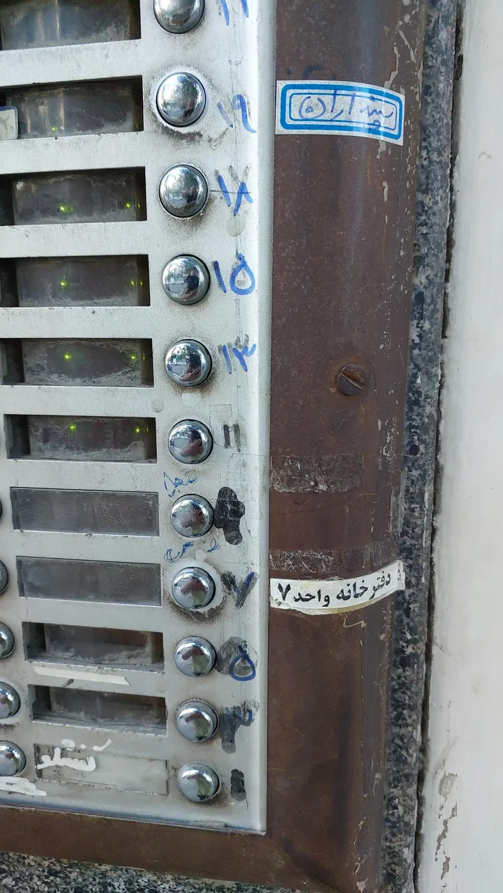 دفتر اسناد رسمی ۱۷۷ کرج - تصویر 4