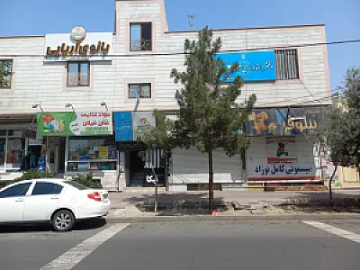 دفتر اسناد رسمی ۲۱۳