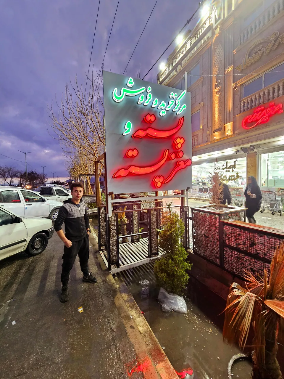 بازار آجیل بخشی - تصویر 5
