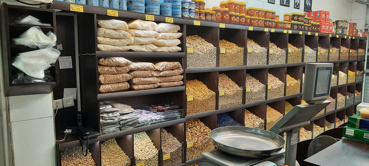 آجیل نوری - تصویر 2