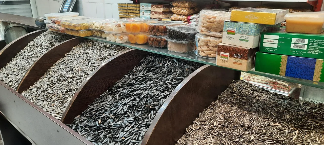 آجیل نوری - تصویر 3