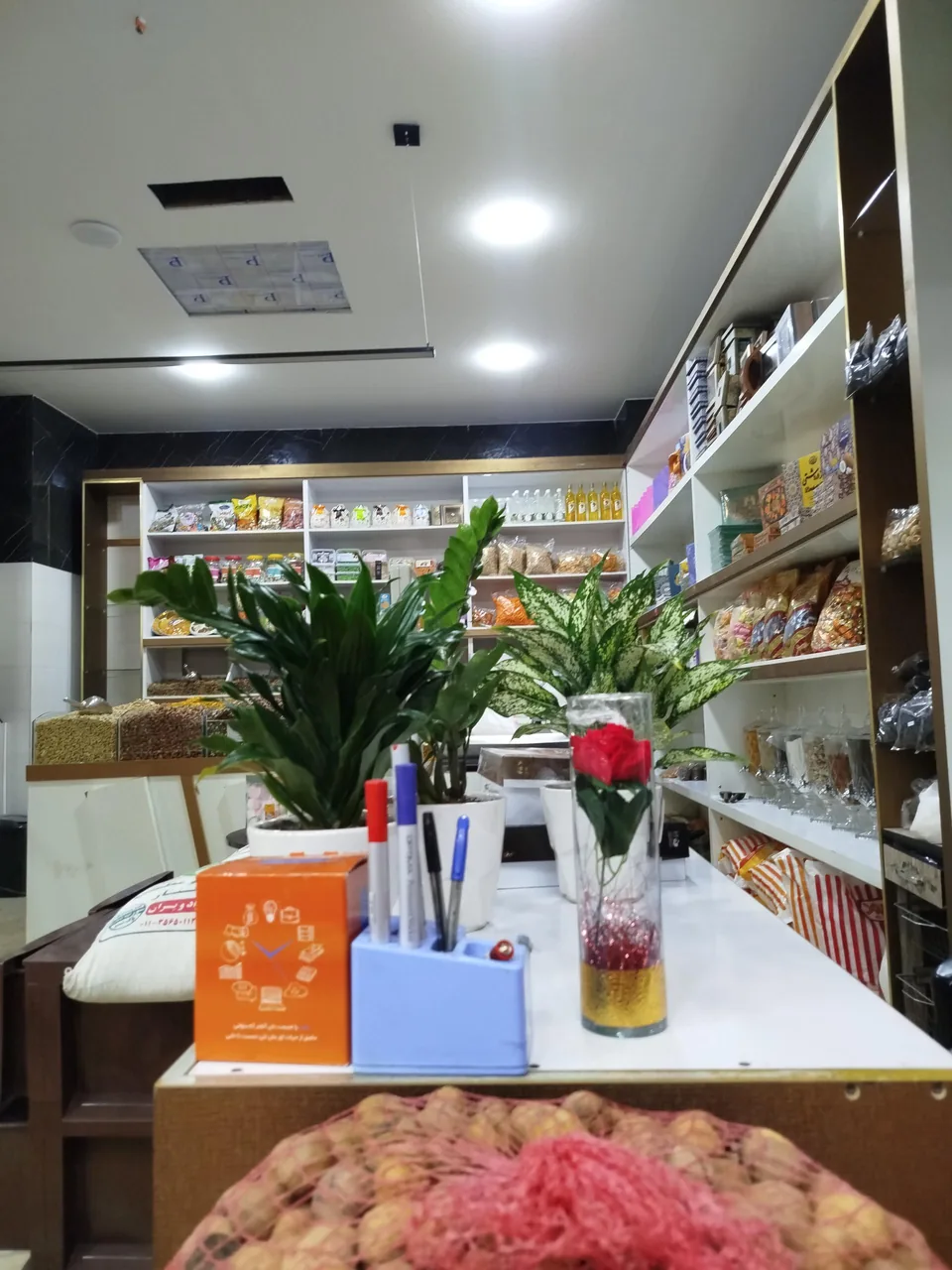 فروشگاه آجیل و خشکبار پرتو - تصویر 4