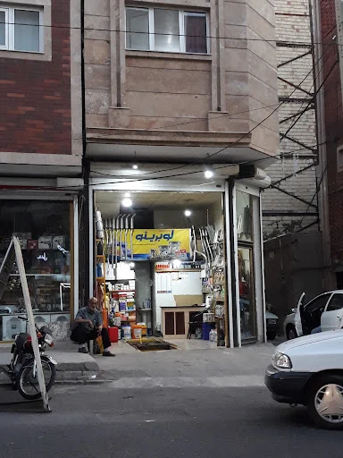 تعویض روغن و اگزوز علی رنجبر