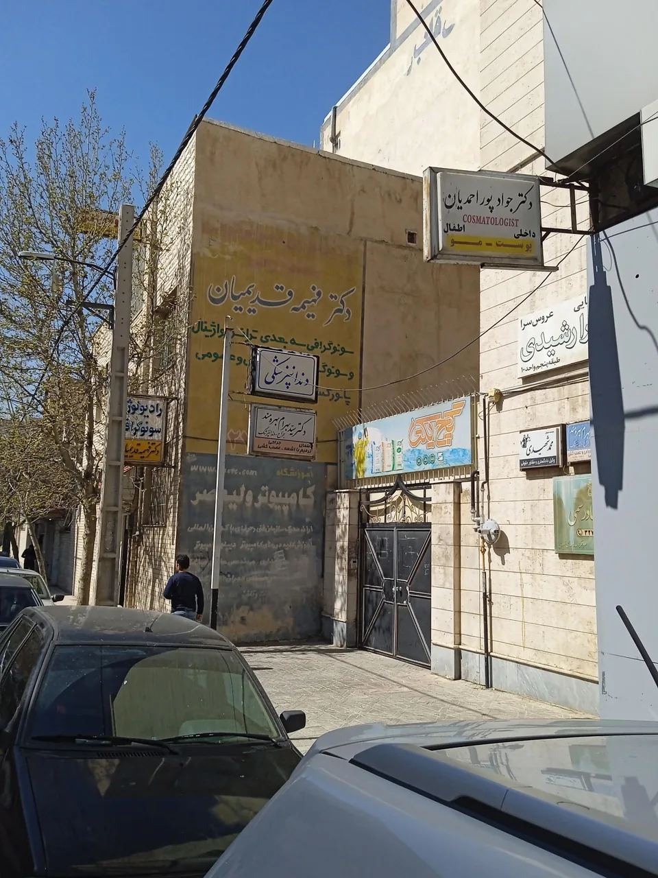 دفتر اسناد رسمی 41 کرج - تصویر 2