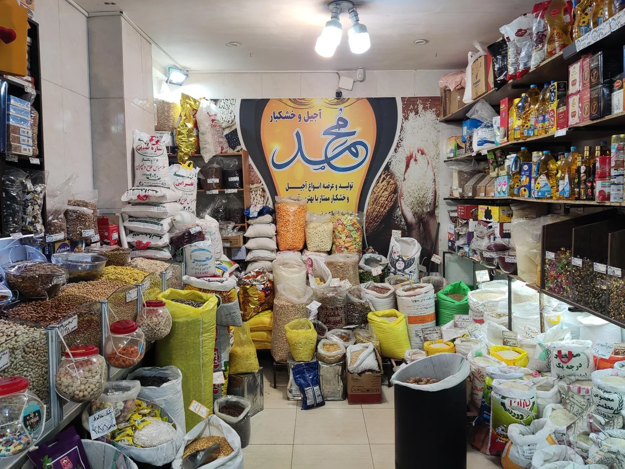 آجیل و خشکبار محمد - تصویر 2