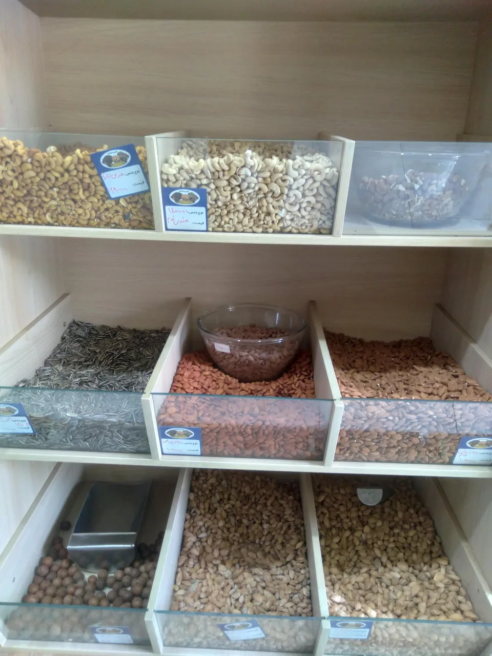 آجیل و خشکبار ممقانی - تصویر 3