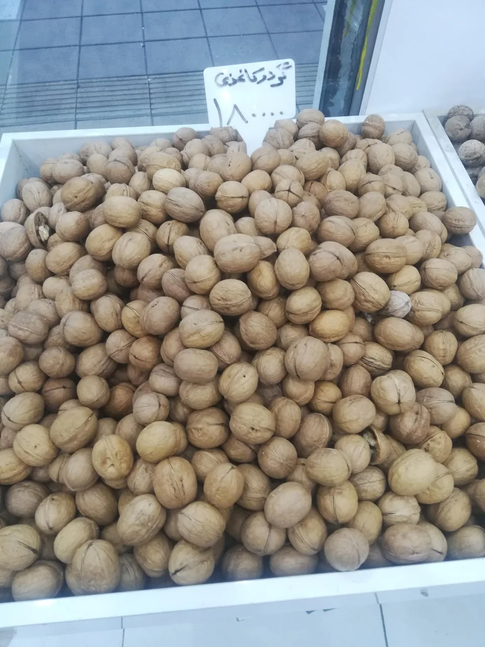 گردو بذغنی - تصویر 3