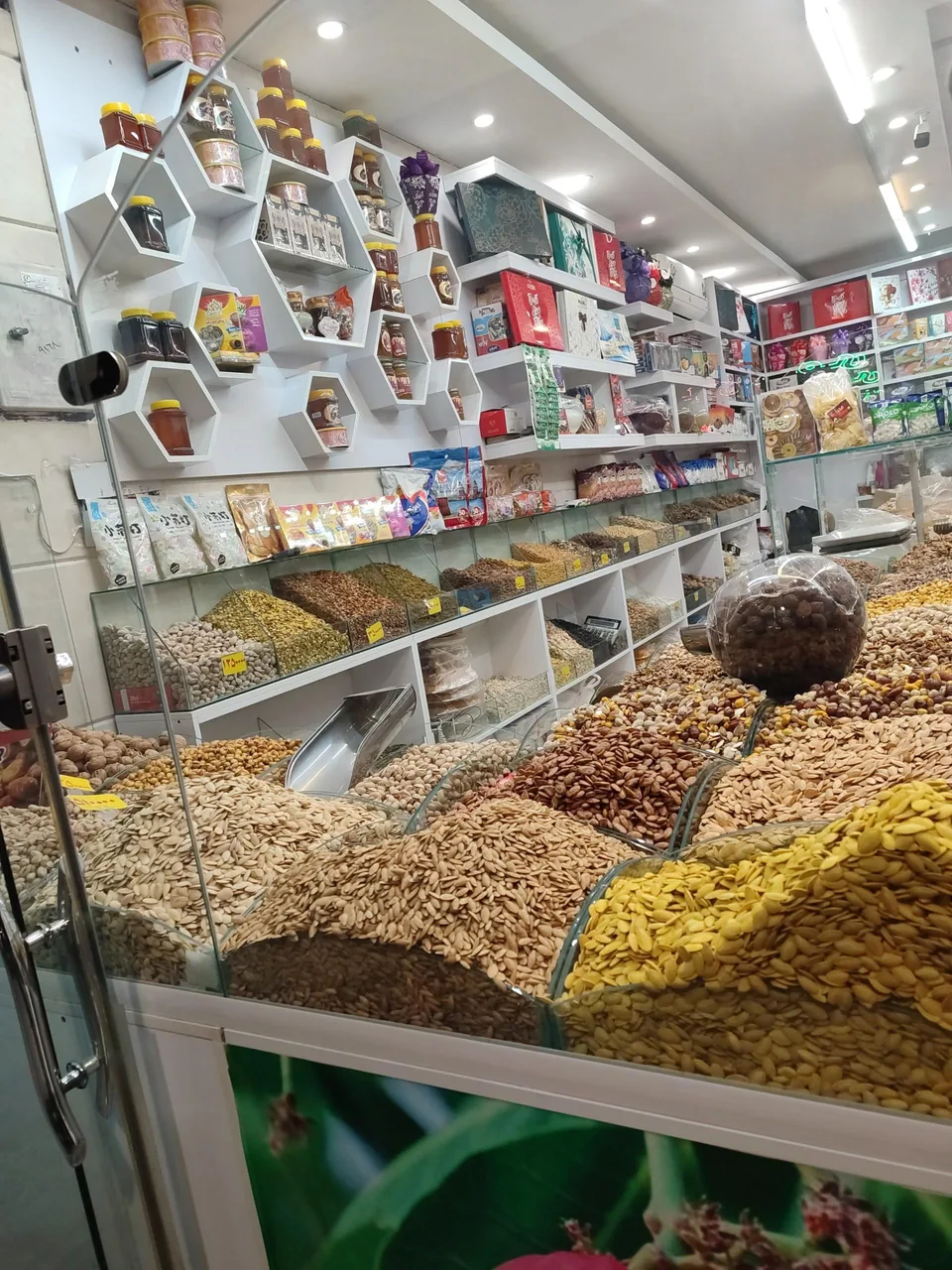 آجیل آریان - تصویر 2
