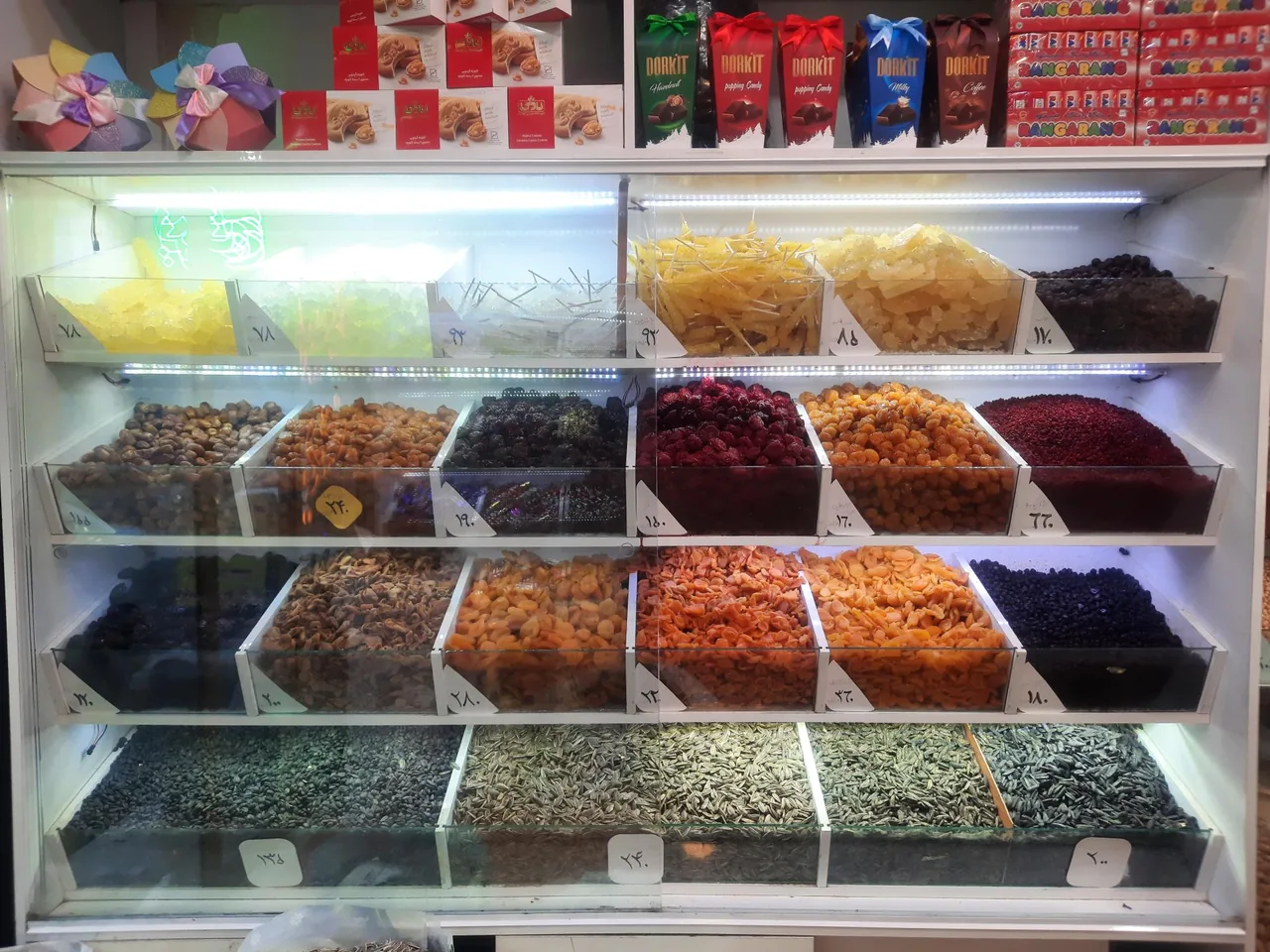 آجیل و خشکبار هوشور - تصویر 2