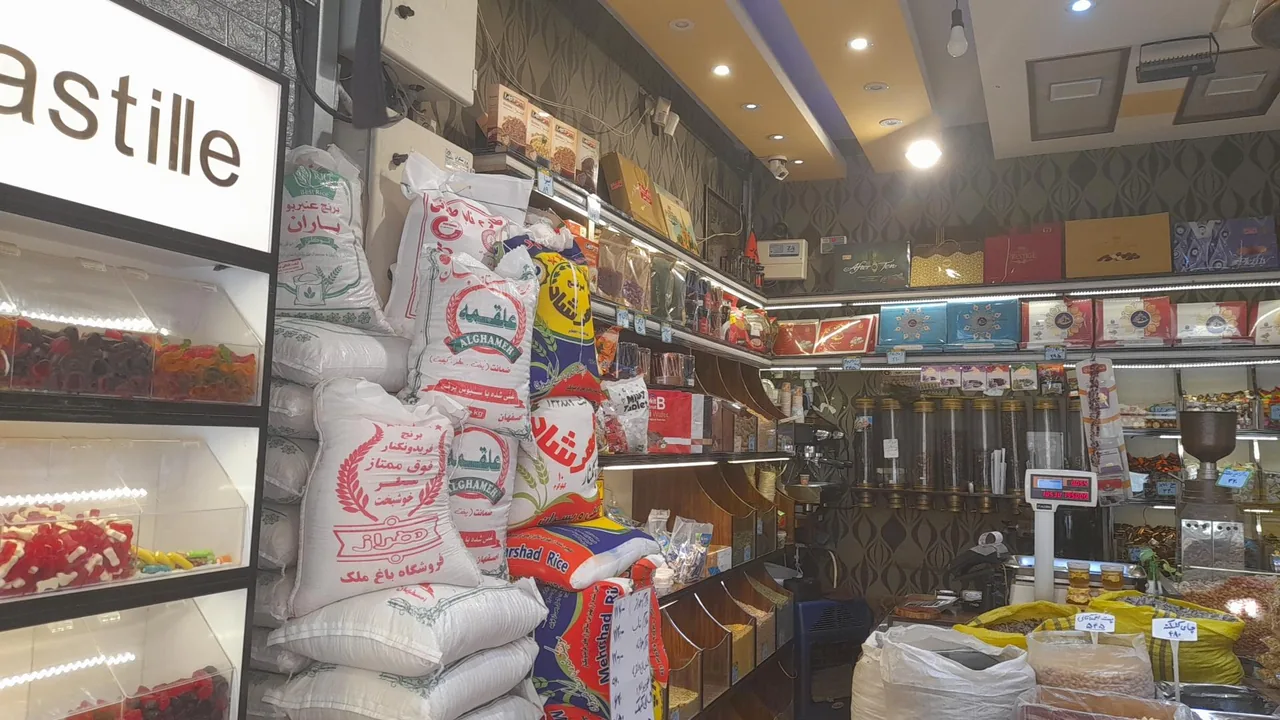 آجیل سرای تک - تصویر 2