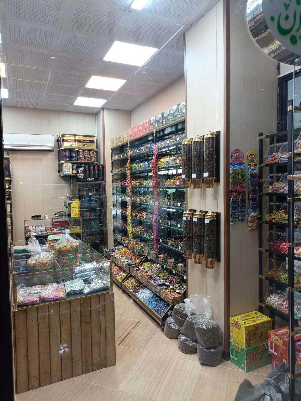 آجیل و خشکبار مهران - تصویر 4