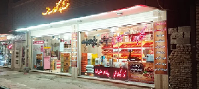 خشکبار نگارستان