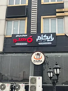 گیلان پردازش
