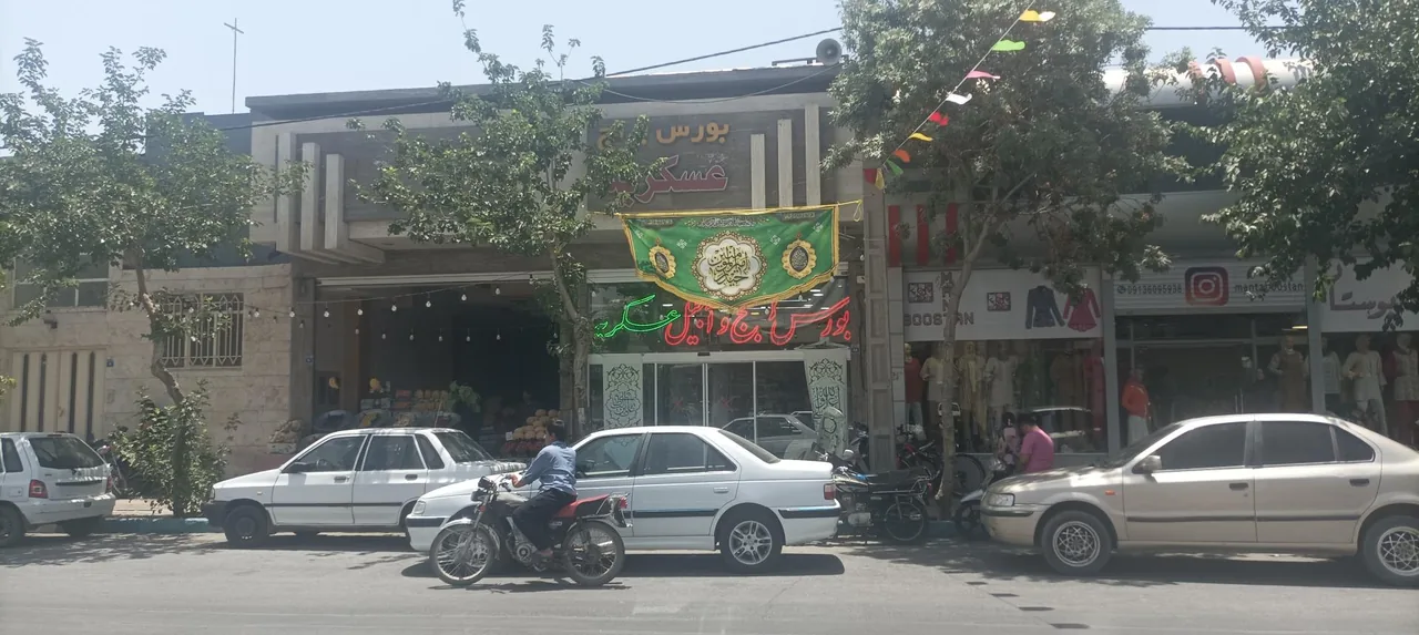آجیل وخشکبار عسگریه - تصویر 2