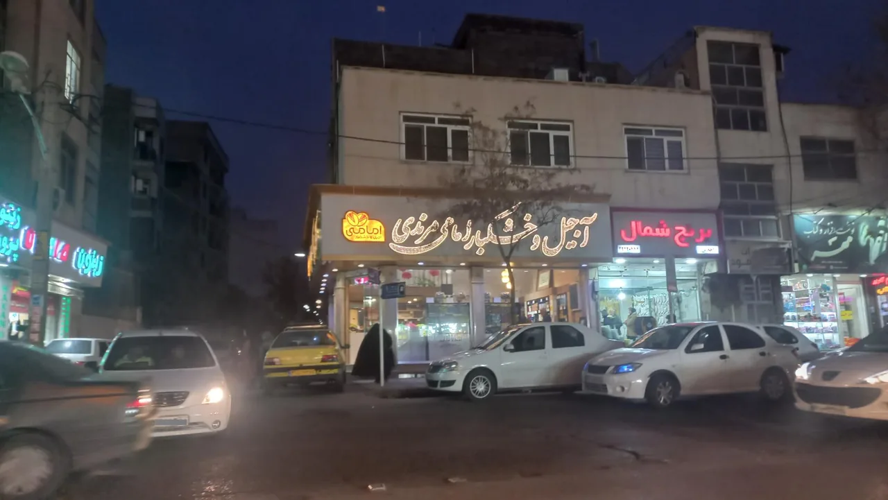 خشکبار امامی (مرندی) - تصویر 2