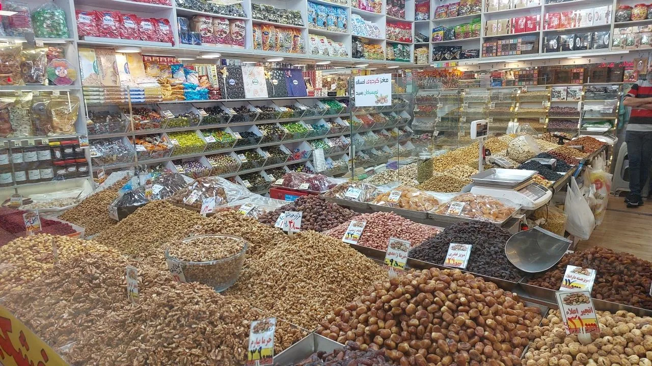 آجیل و خشکبار برتر - تصویر 2