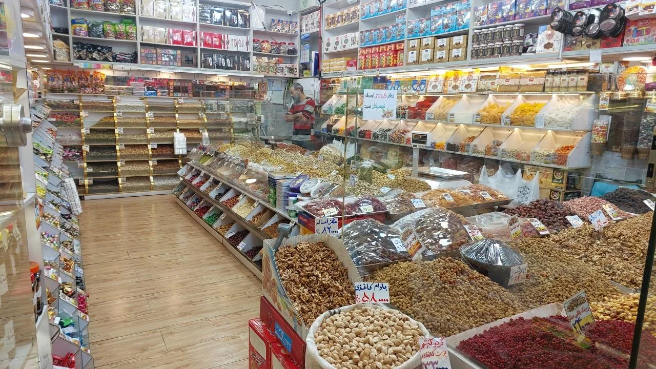 آجیل و خشکبار برتر - تصویر 3