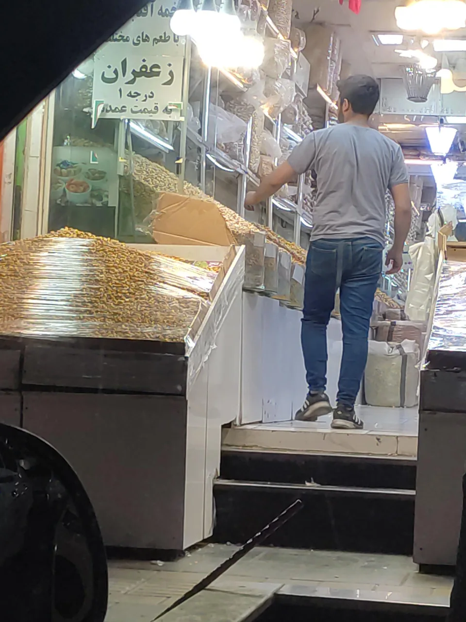 فروشگاه آجیل و خشکبار خاتون - تصویر 2