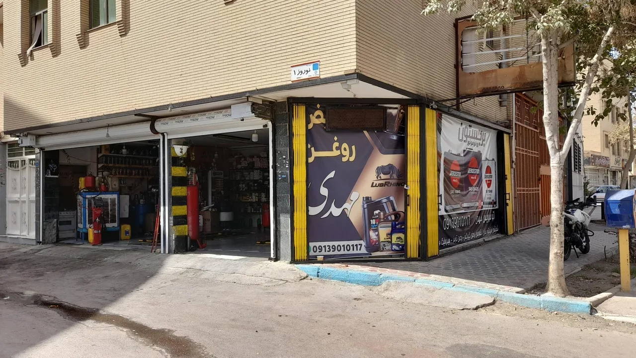 اتوسرویس مهدی - تصویر 4