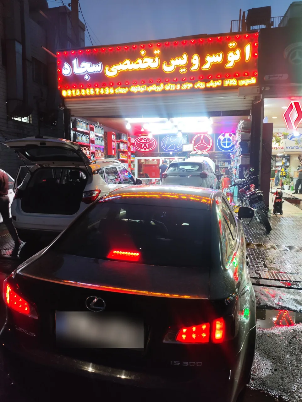 اتوسرویس تخصصی سجاد - تصویر 4