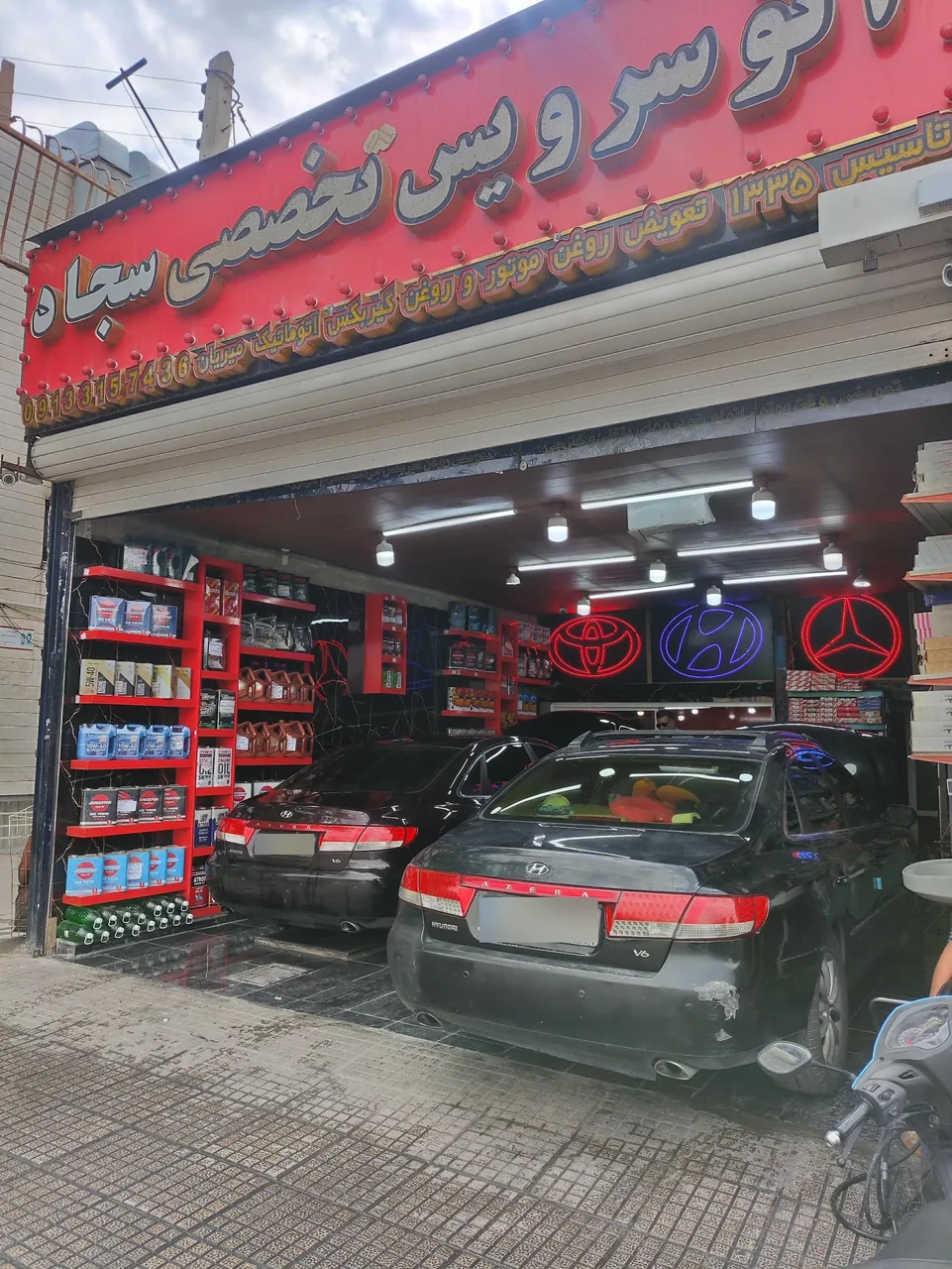 اتوسرویس تخصصی سجاد - تصویر 5