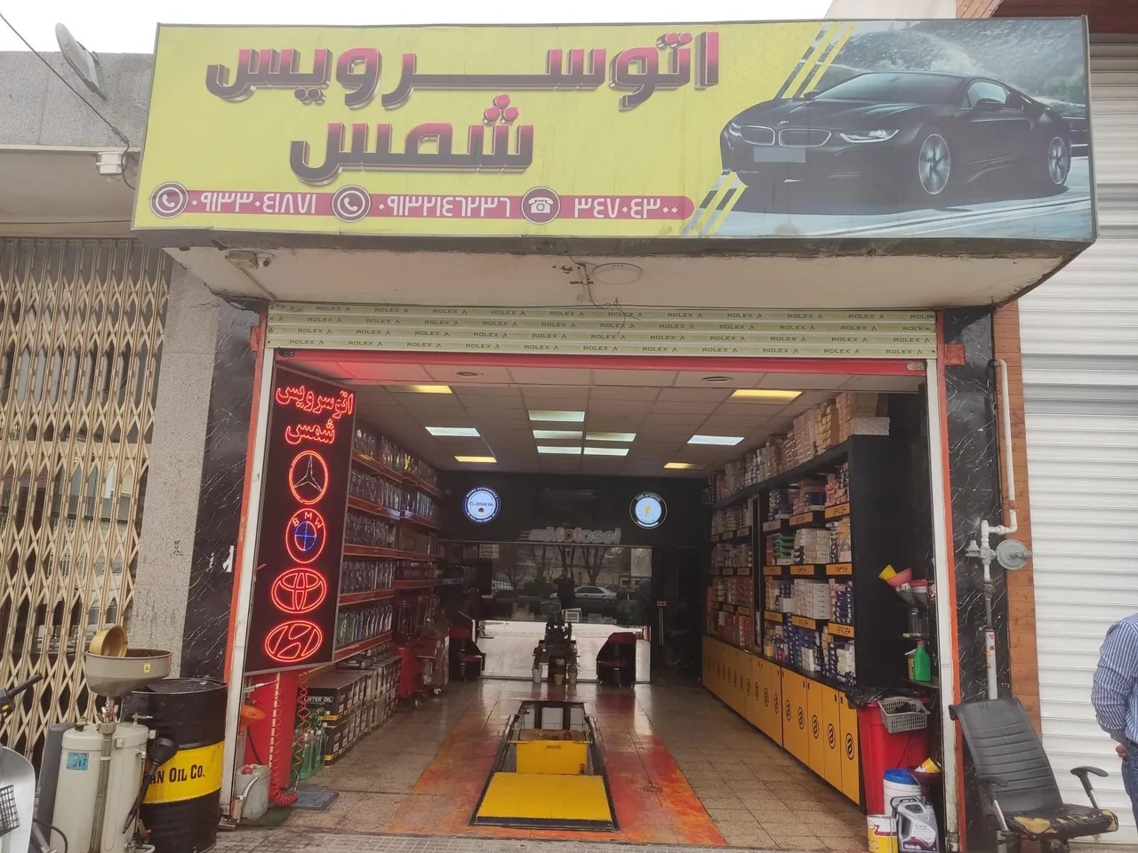 تعویض روغنی شمس - تصویر 2