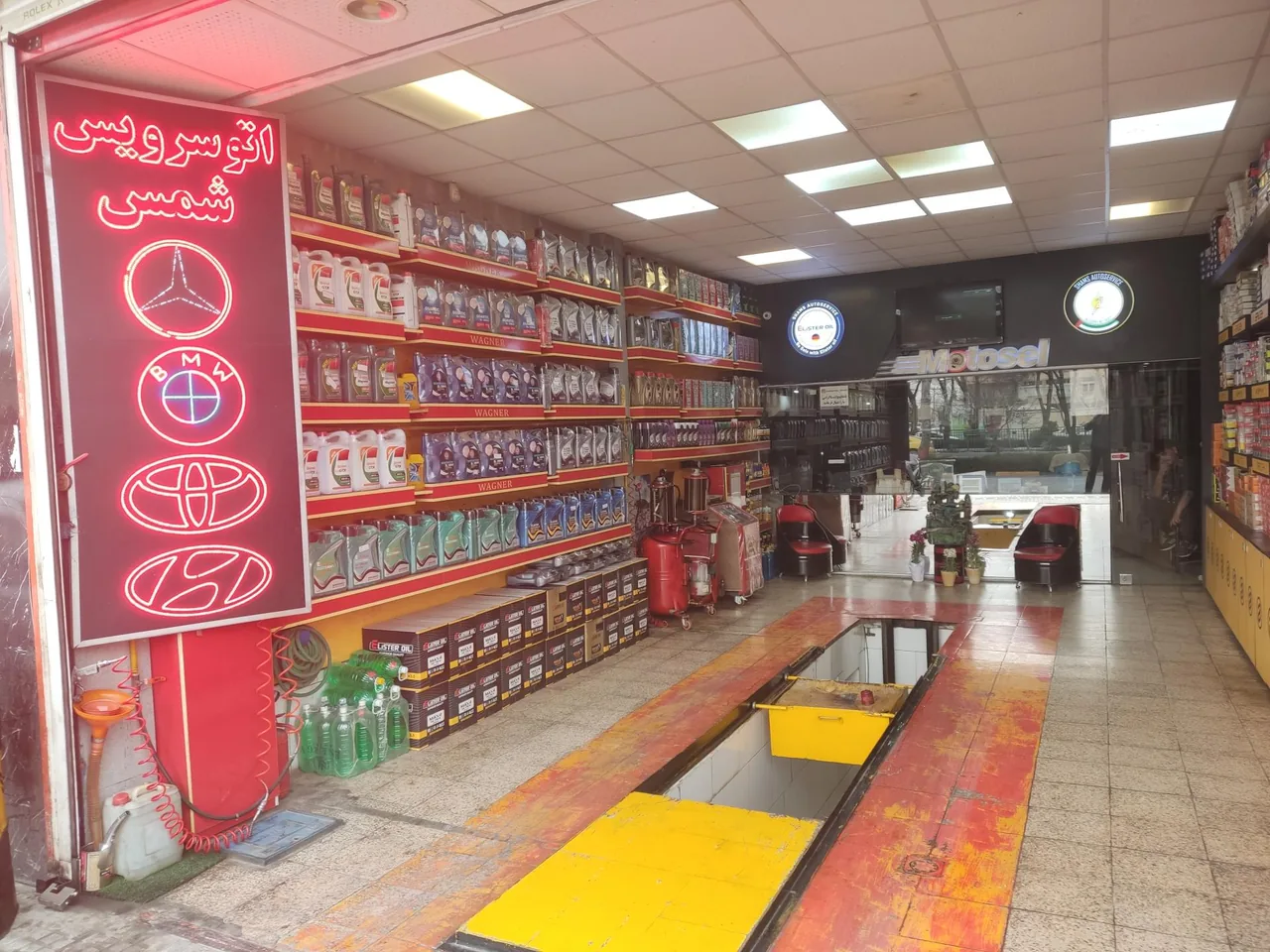 تعویض روغنی شمس - تصویر 3