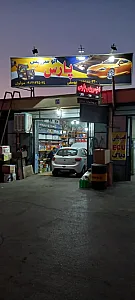 تعویض روغنی اتو پارس