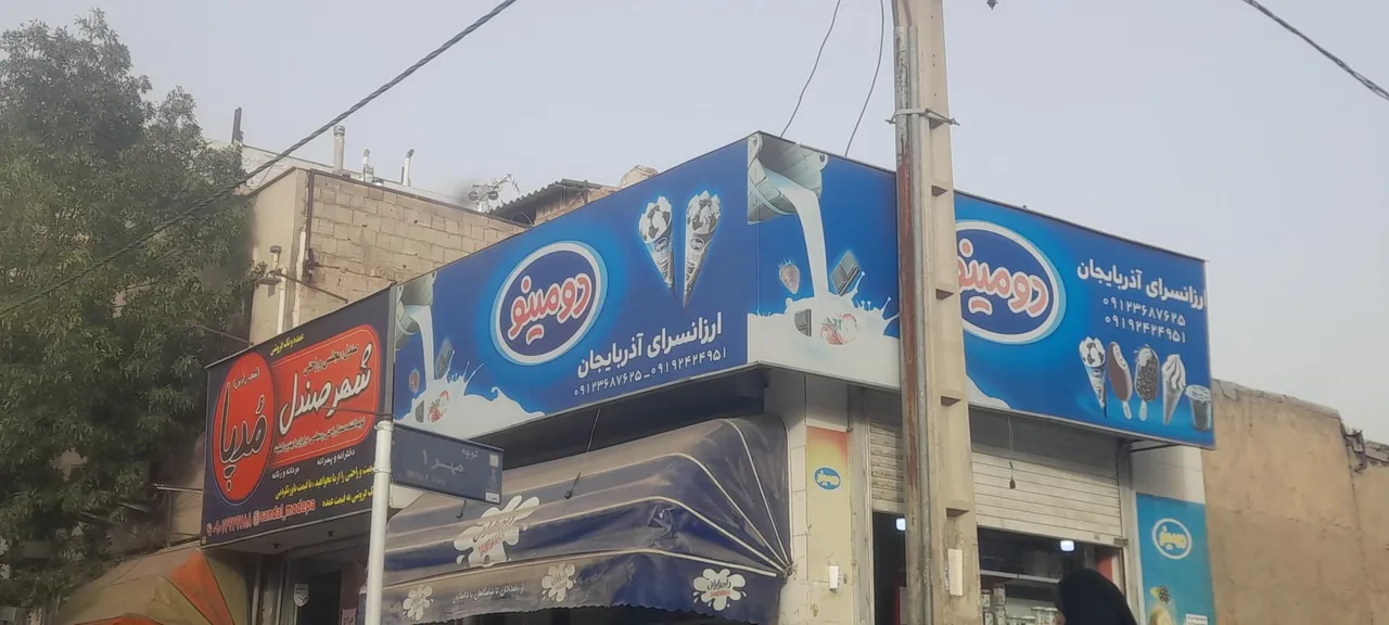 ارزنسرای آذربایجان - تصویر 2