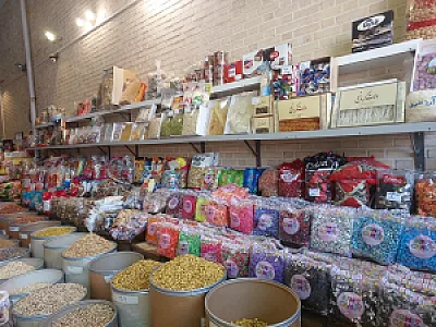 خشکبار پیرحاجی