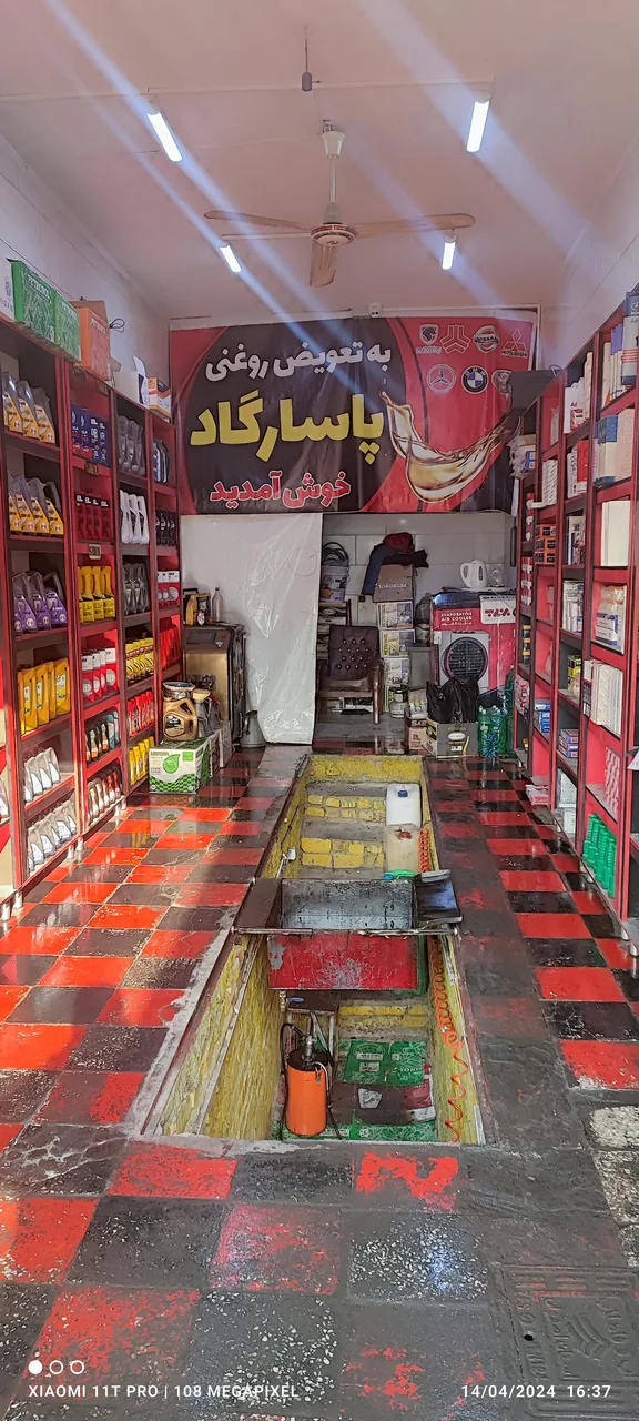 تعویض روغن پاسارگاد - تصویر 5