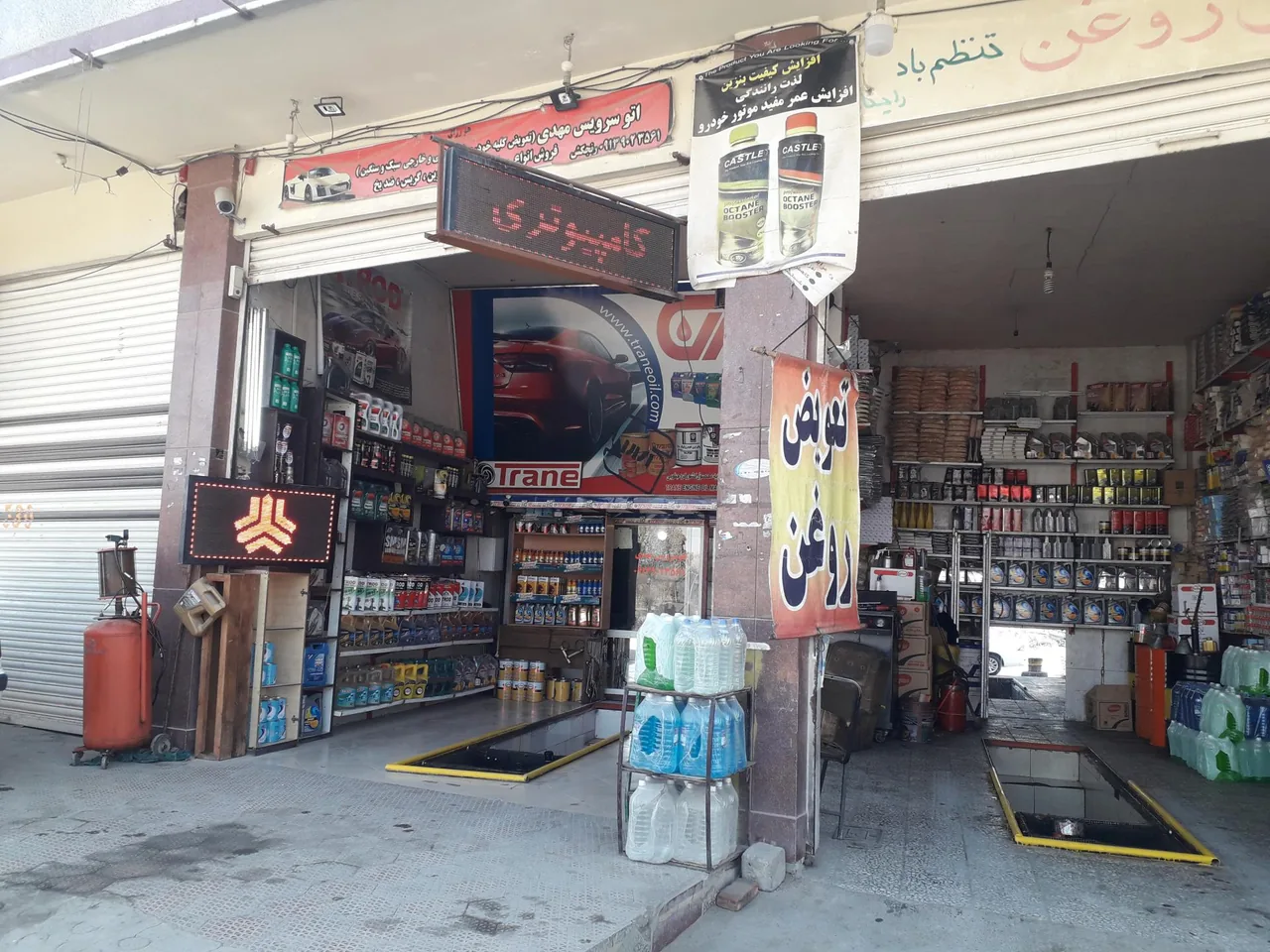 اتوسرویس مهدی - تصویر 3