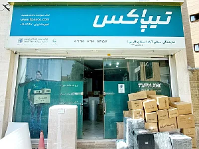 تیپاکس معالی آباد