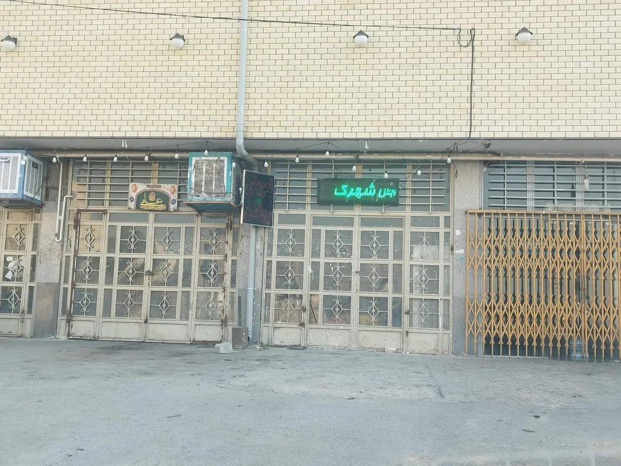 اتو سرویس شهرک - تصویر 2
