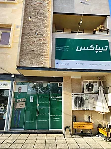 دفتر تیپاکس رحمت شرقی
