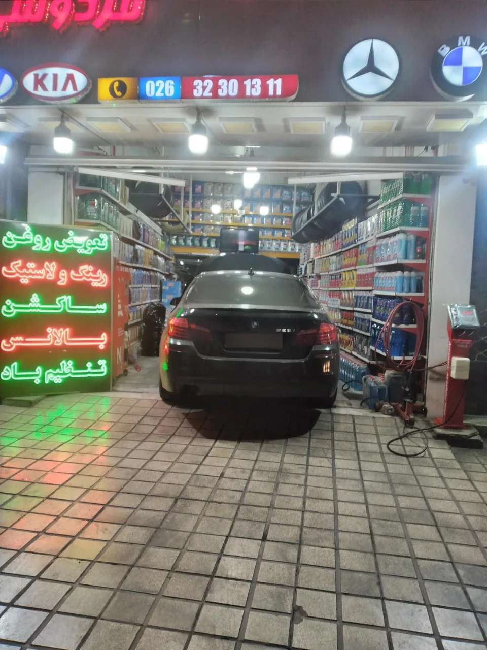 اتو سرویس فردوسی - تصویر 4