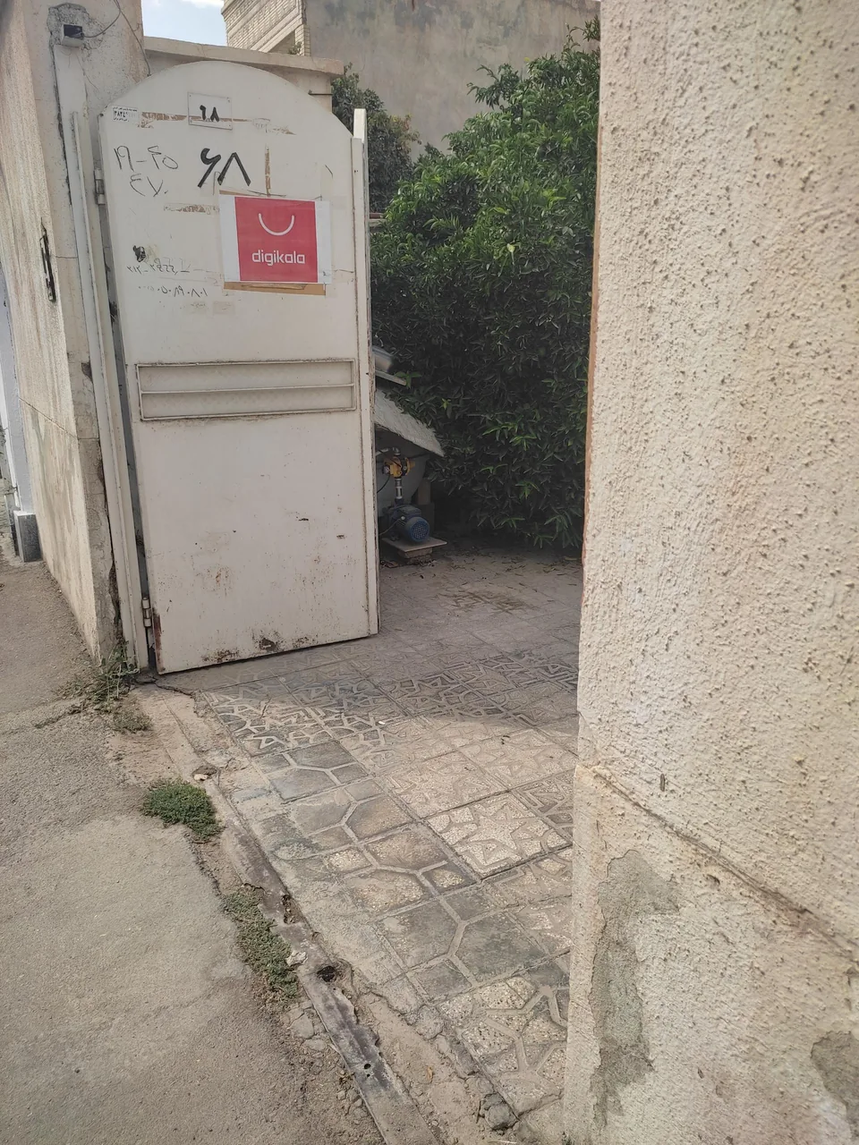 مرکز تحویل حضوری مطهری دیجیکالا - تصویر 3