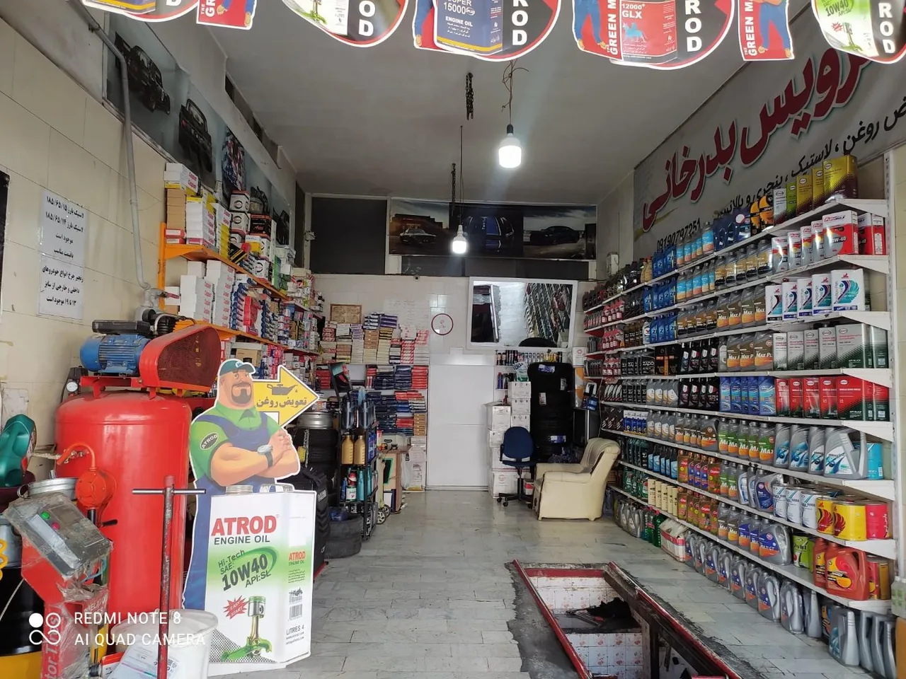 اتوسرویس بدرخانی