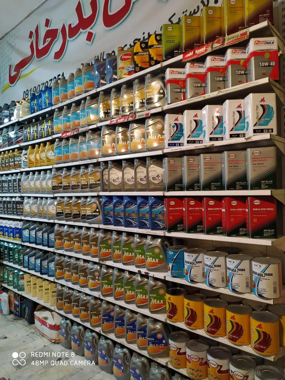 اتوسرویس بدرخانی - تصویر 3