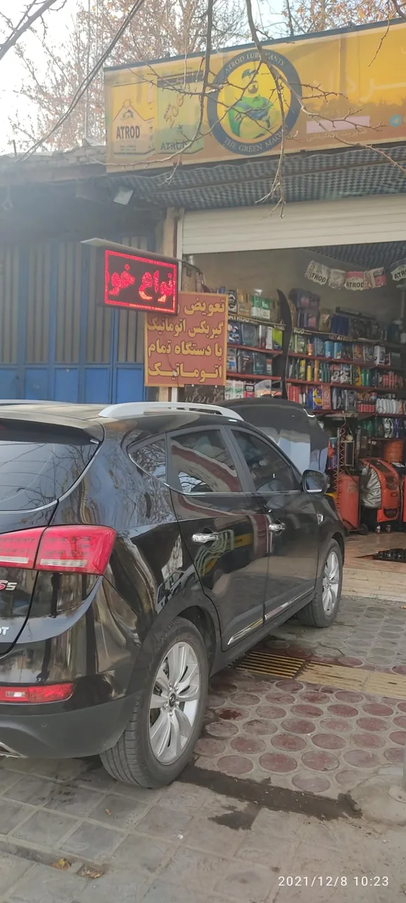 اتوسرویس مهرداد - تصویر 2