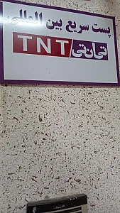 خدمات بار هوایی آسمان باران
