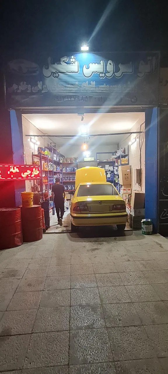 اتو سرویس شکیل - تصویر 3