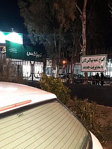 تیپاکس لادن