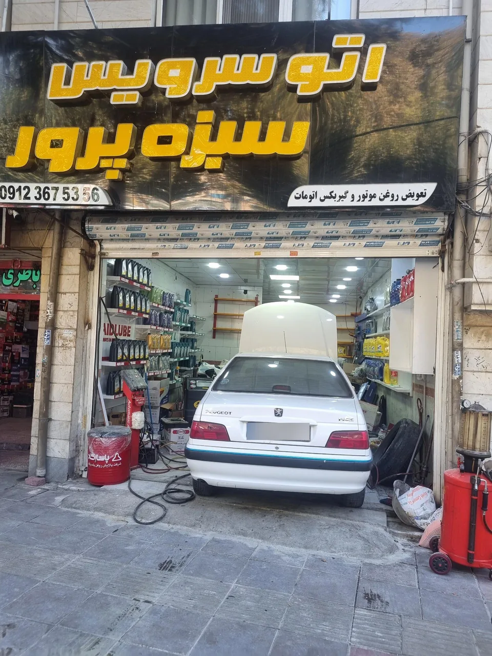 اتو سرویس سبزه پرور - تصویر 3