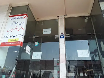 روغن موتور اسپیدی