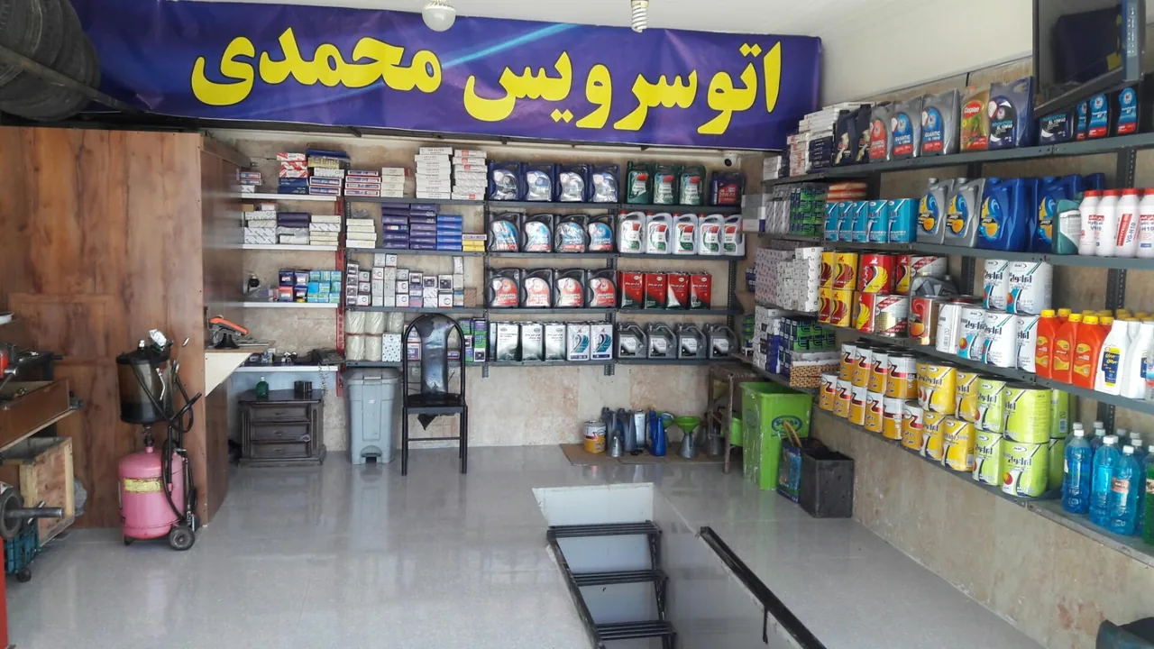 اتوسرویس محمدی - تصویر 2